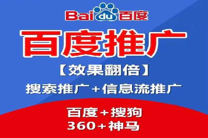 百度信息流推广的优化方法及成功案例解析